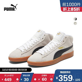 【双12年终大促】PUMA彪马官方正品刘昊然同款男女中帮休闲鞋 到手价359元