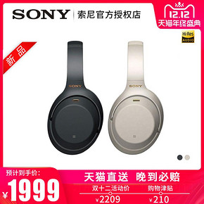 ￥1999.00包邮 索尼（SONY） WH-1000XM3 蓝牙降噪耳机