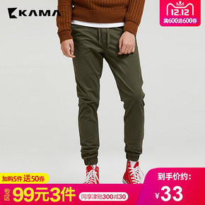双12预告： KAMA 卡玛 2417309 小脚收口工装裤 低至29.7元