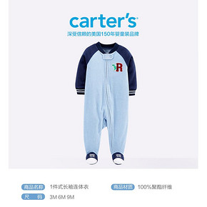 美国 卡特Carters A类标准 秋冬款 全拉链式开合 婴儿抓绒连体包脚爬行服 79元