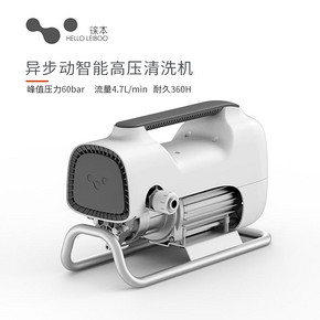 双12预告：HELLOLEIBOO 徕本 L1 智能高压洗车机 220V 144元包邮（限前100名）
