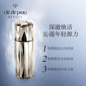 【双十二好价】低于海淘！CPB 肌肤之钥 晶致肌活精华露 40ml 6ml*5 4.3折 ￥1130