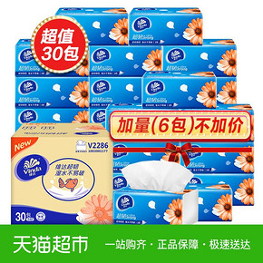 ￥31.28 88VIP： Vinda 维达 超韧系列抽纸 3层*1 10抽*30包（133*195mm） *5件