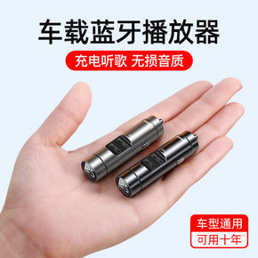 12日0点：倍思 车载蓝牙接收器 MP3播放器 车用充电器 三合一 31.5元包邮（前1