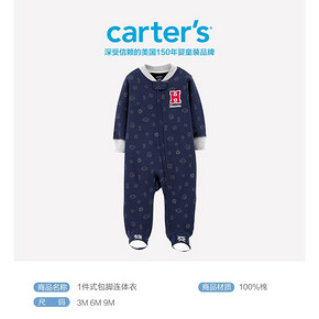 美国 卡特 Carters A类标准 全开式拉链 婴儿纯棉包脚连体衣 爬服 79元双12价?