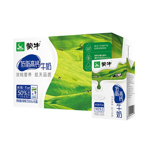 蒙牛低脂高钙纯牛奶250ml*16盒/整箱低脂肪高钙质 *5件 124.65元（合24.93元/件）