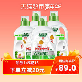 妈妈壹选天然皂液8.6kg *3件 168.9元（合56.3元/件）