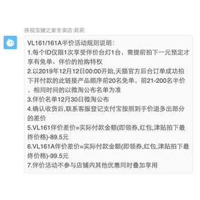 孩视宝 国AA级 LED环形护眼台灯 149元双12价 限量抢免单