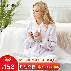 乔妮雅月子服冬季加绒加厚哺乳衣秋冬产后家居服套装产妇孕妇睡衣 152元
