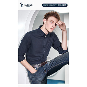 LG时装旗下中高端品牌 Hazzys 哈吉斯 男士混羊毛长袖衬衫 526元12日0点抢 限前