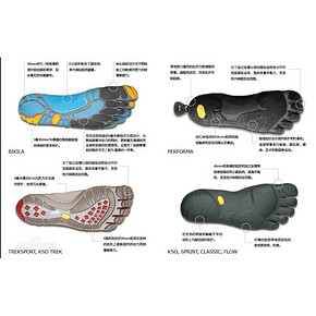 12日0点：商场同款、任何人穿都合脚！意大利 Vibram 忍者鞋 398元（吊牌价798