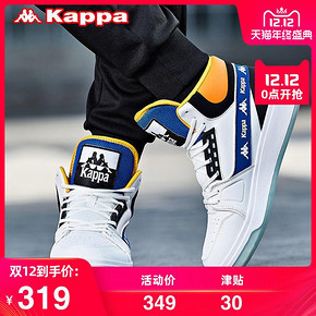 【双12年终大促】Kappa卡帕串标情侣男女款板鞋 到手价319元