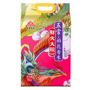 12日0点、88VIP： 柴火大院 吉凤系列 五常稻花香米 5kg *2件 65.2元包邮（多重