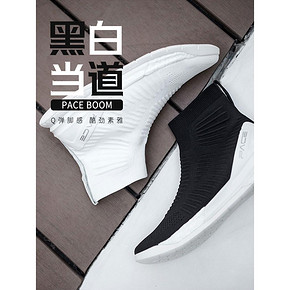 神价格 必迈 旗舰 Pace Boom 脚感炸裂 不热不臭 男女高/低帮跑步鞋 207元12日0