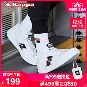 【双12年终大促】KAPPA卡帕BANDA串标情侣男女板鞋运动鞋 到手价199元