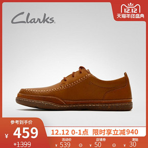 ￥459 12日0点： Clarks Trapell Apron 男士休闲鞋