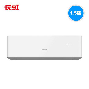 12日0点、历史低价：CHANGHONG 长虹 KFR-35GW/DKBW1+A1 1.5匹 变频 壁挂式空调 (1.5匹