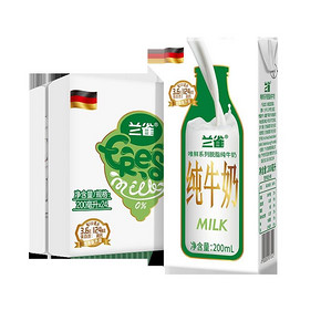 兰雀 脱脂纯牛奶 200ml*24盒 *3件 77.1元（合25.7元/件）