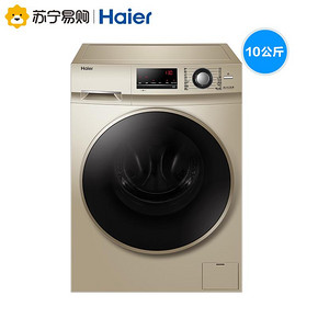 ￥2499 Haier 海尔 EG10014HBX659GU1 10公斤 洗烘一体机