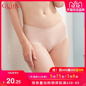 12日0点： GUJIN 古今 1I8166 女士无痕三角内裤 27元包邮 商家自荐 天