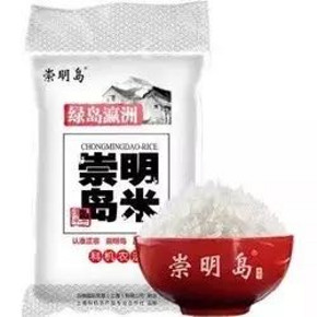 12日0点、双12预告：崇明岛 绿岛瀛洲当季新大米 5kg *3件 69.88元包邮（前1小