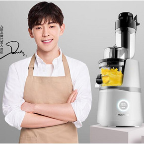 无网易清洗+大口径+50转/分：九阳 86mm 全自动原汁机 JYZ-V18 0点：499元包邮 （