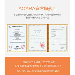 小米旗下 绿米 Aqara S2 智能指纹电子门锁 1099元双12价 24期免息分期