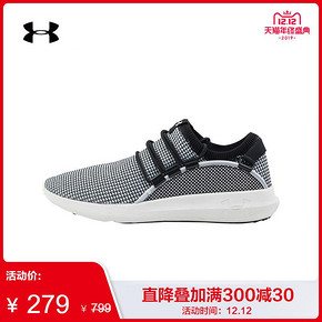 ￥279 12日0点： UNDER ARMOUR 安德玛 RailFit TXT 3021479 男子运动休闲鞋