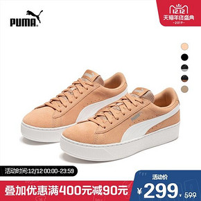 【双12年终大促】Puma 彪马官方正品 女子复古厚底休闲鞋 到手价299元