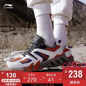【双12年终大促】李宁 官网新款秋季户外越野跑鞋减震防滑低帮运动鞋 到手