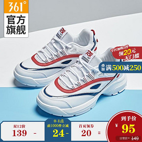 【双十二0-1点限时抢】361 2019冬季皮面复古跑步鞋 到手价 95元