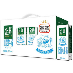 12日0点、88VIP：伊利 金典低脂纯牛奶 250ml*12盒 *5件 178元包邮（前1小时） ￥1