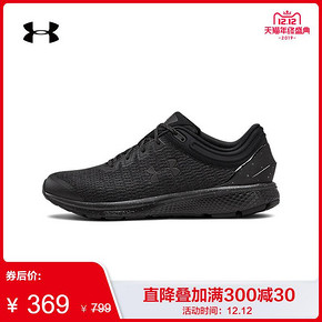 【双12年终盛典】Under Armour 安德玛 UA男子 跑步运动鞋 到手价369元