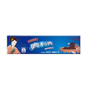 亿滋奥利奥夹心饼干荔香玫瑰糕味97g故宫食品联名款 网红零食新品 *4件 21.6