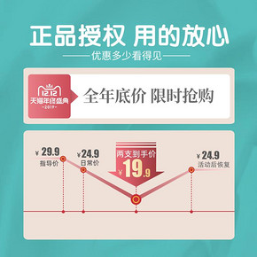 小浣熊儿童牙膏牙刷套装3-6-12岁以上宝宝换牙期无氟防蛀护齿正品 9.9元