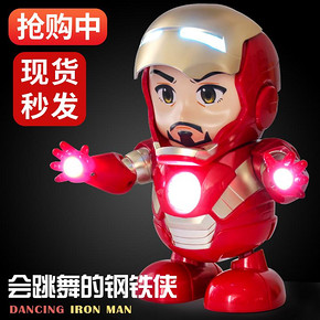 艾高 会跳舞的钢铁侠 22.5元