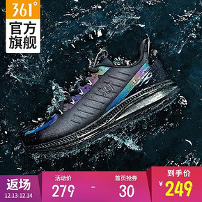 【双12返场】【雨屏Q弹幻彩1.0】361 2019冬季Q立方防泼水跑步鞋 到手价249元