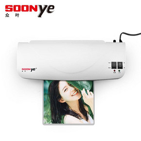 SOONye 众叶 YE255 A4塑封机 59元