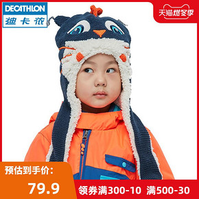 DECATHLON 迪卡侬 WEDZE2 儿童秘鲁式护耳帽 79.9元包邮