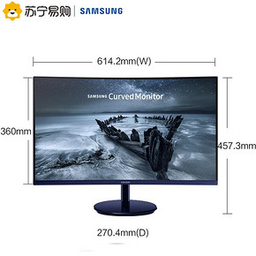 三星（SAMSUNG） C27H580FDC 27英寸 VA曲面显示器（1800R） 1099元
