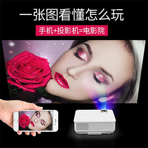 光米 T1 便携式手机投影仪 189元