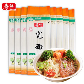 春丝宽面条绿色食品挂面劲道待煮挂面耐煮不糊方便速食面500g*8包 37.8元