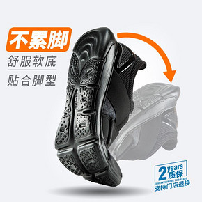 迪卡侬（DECATHLON） NEWFEEL SOFT 180 男款健步鞋 99元