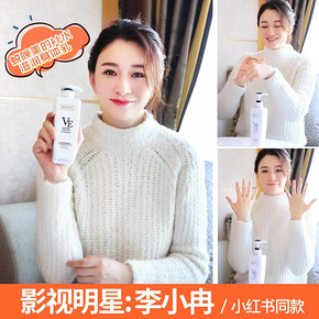 GHOST CALL BEAUTY/蜕唤美 黑裙身体乳 6.9元
