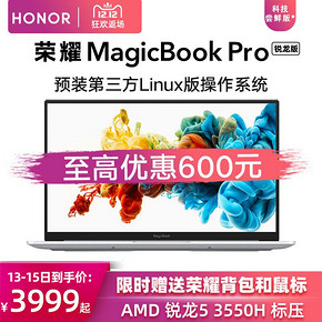 HONOR 荣耀 MagicBook Pro 16.1英寸笔记本电脑（R5-3550H、8GB、512GB、100%sRGB、Linux） 