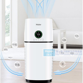 Haier 海尔 KJ500F-EAA 空气净化器 999元包邮