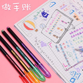 杰利 彩粉中性笔 12支/盒 7.9元
