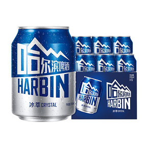 Harbin Beer/哈尔滨啤酒冰萃255ml*6听 9.9元