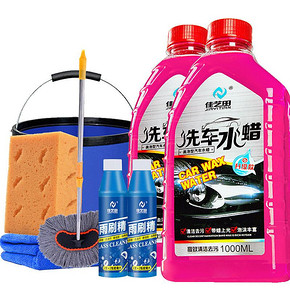带蜡洗车液浓缩冼车水蜡汽车强力去污上光黑白车专用中性洗车液蜡 6.9元