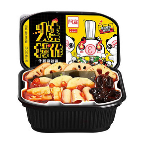 阿宽什蔬麻辣锅自热小火锅350g懒人速食方便小火锅 *2件 9.9元（合4.95元/件）